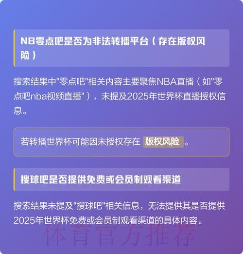 热门新闻