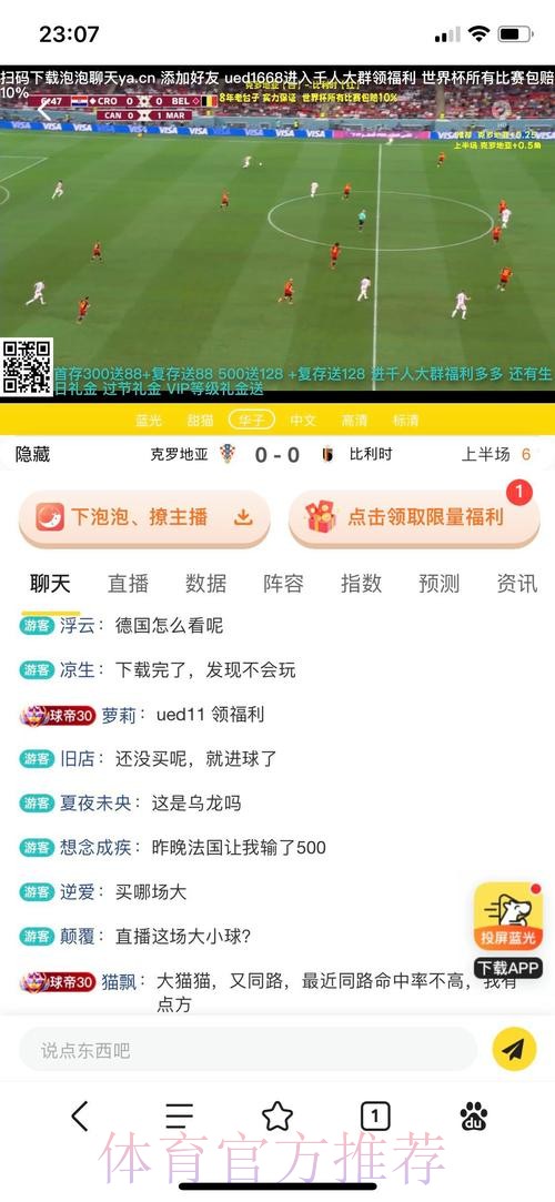 如何下载世界杯买球平台的详细指南 如何下载世界杯买球平台的详细指南