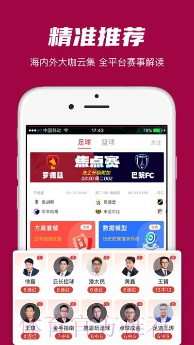 热门新闻